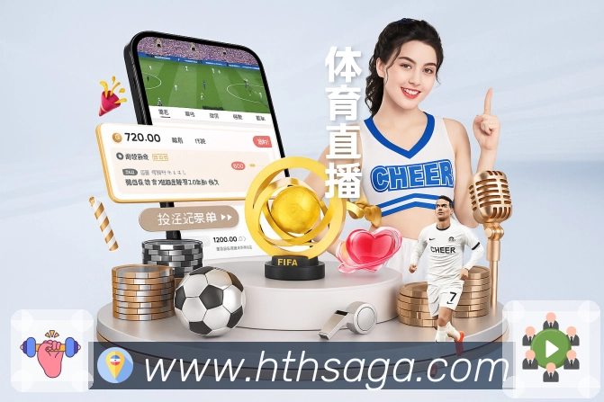 华体会APP 封面图
